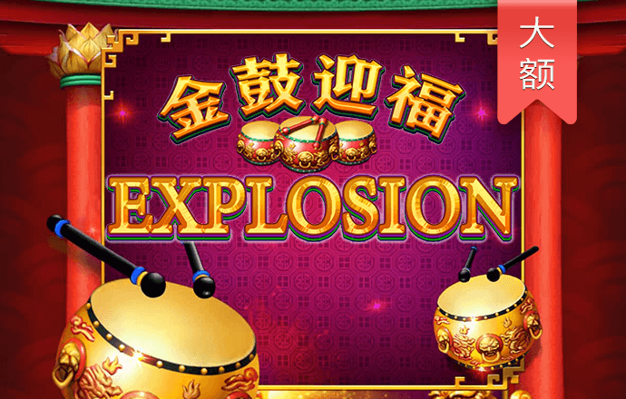 爱赢体育官网入口下载